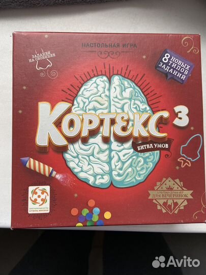 Детские настольные игры