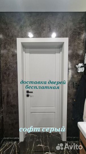 Межкомнатные двери 
