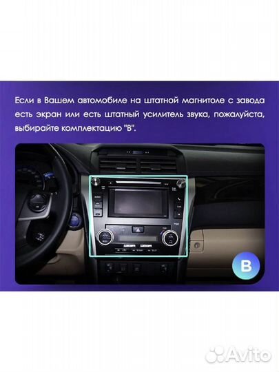 Магнитола CC2 Plus 4+64G Camry, 7