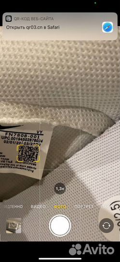 Nike sb dunk low supreme