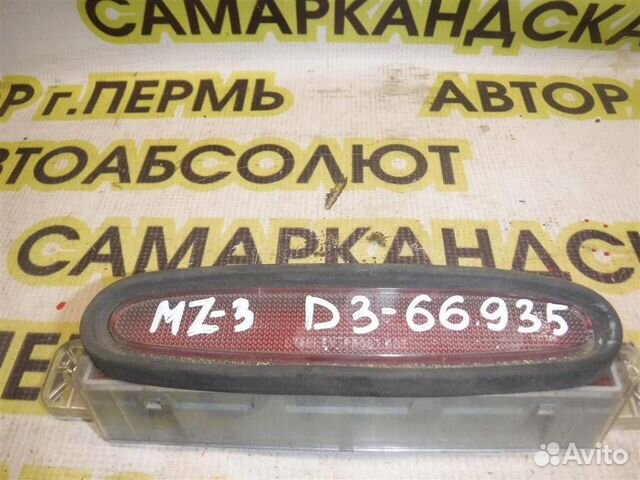 Фонарь задний (стоп сигнал) Mazda Mazda 3 (BK) 20