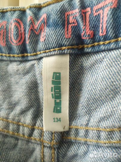 Джинсы для девочки