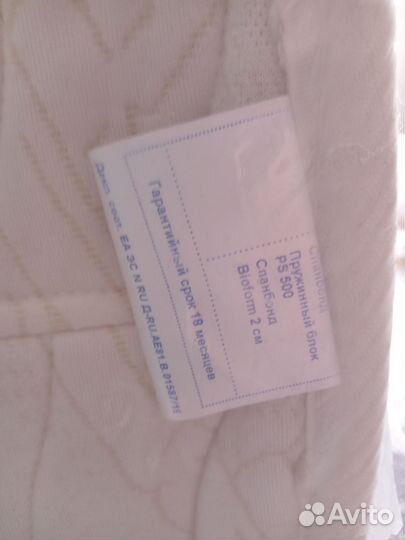 Матрас ортопедический 90 х 200 бу