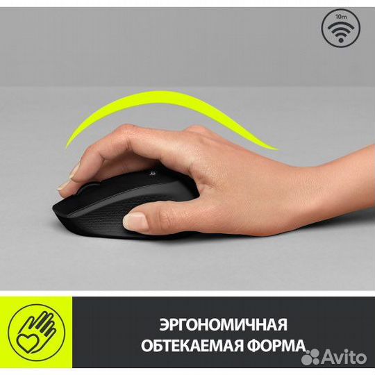 Мышь Logitech M280