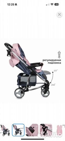 Прогулочная коляска