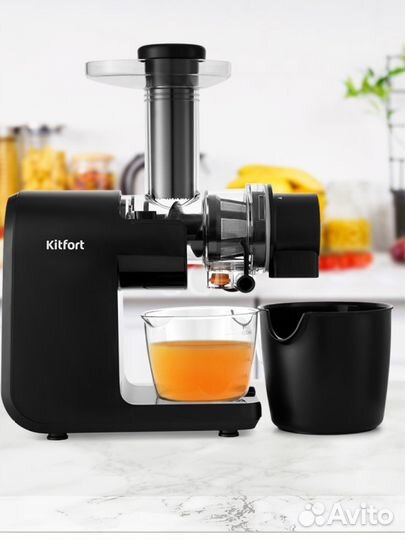 Соковыжималка шнековая kitfort