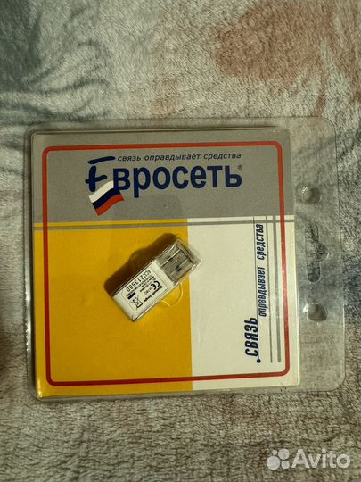 USB Bluetooth Dongle