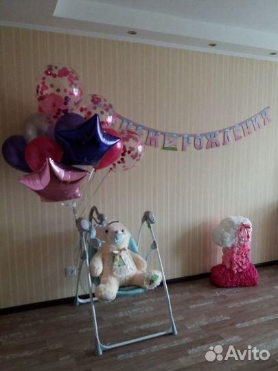 Единичка на день рождения