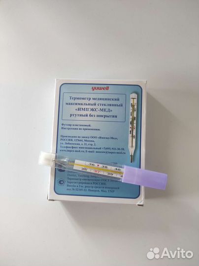 Ртутный градусник новый термометр