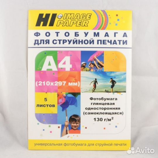 Фотобумага Hi-Image Paper самоклеящаяся, глянцевая