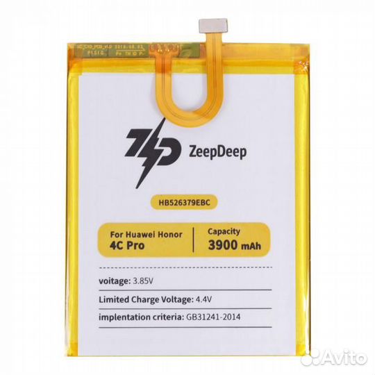 Батарея для для Huawei HB526379EBC