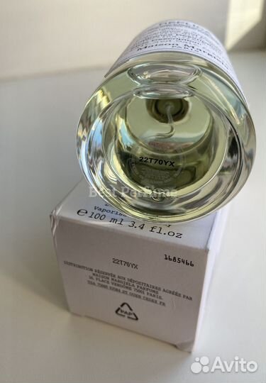 Maison Margiela Replica Bubble Bath 100мл