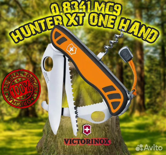 Hunter XT One Hand 0.8341.mc9 (новый)