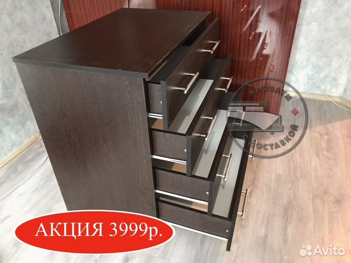 Комод
