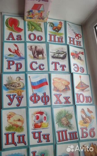 Азбука для детей в карточках- картинках