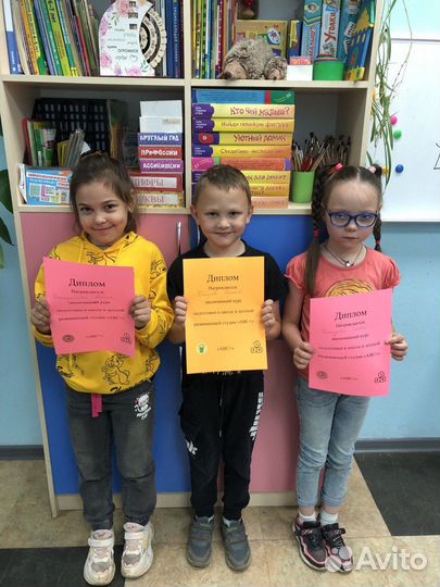 Логопед, Подготовка к школе, Нейропсихолог