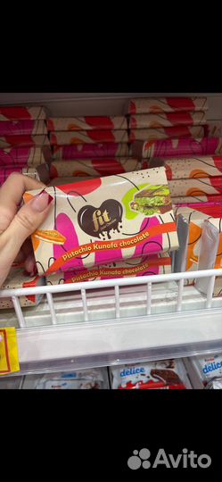 Дубайский шоколад