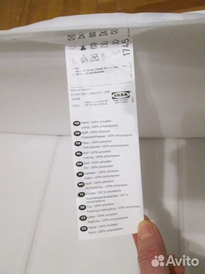 Короба для хранения IKEA Skubb