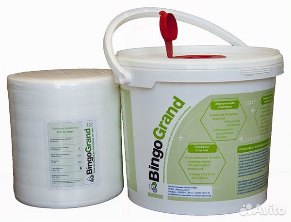 Bingo grand 5,7 л диспенсерная система со сменным