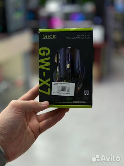 Игровые мышки на любой вкус и цвет