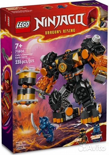 Lego Ninjago 71806 Робот земной стихии Коула