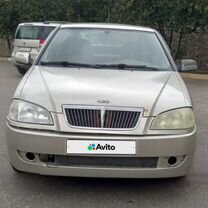 Chery Amulet (A15) 1.6 MT, 2006, 155 788 км, с пробегом, цена 143 000 руб.