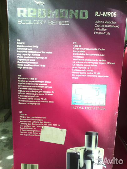 Соковыжималка redmond