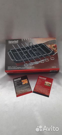 Шашлычница