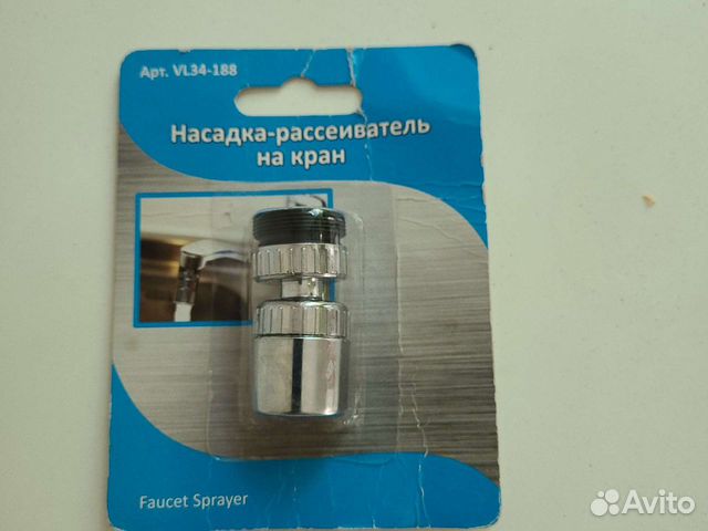 Насадка рассеиватель на кран