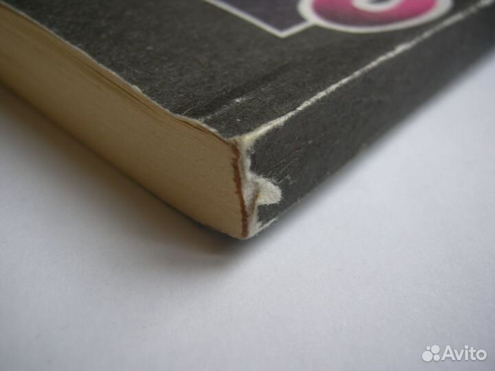 Левин Юрий. Схватка. ВОВ. Редкая