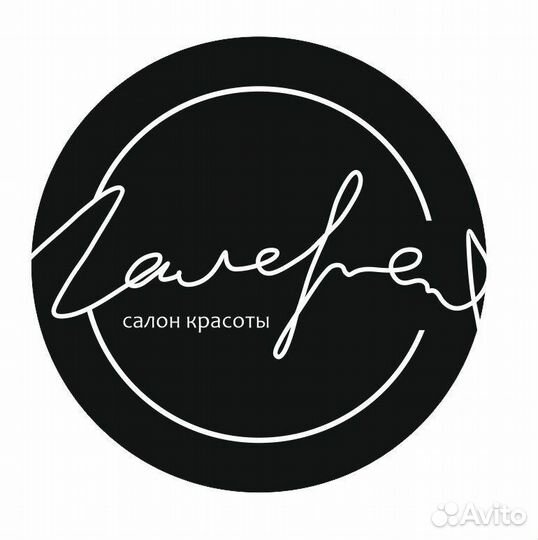 Салон Красоты Галерея