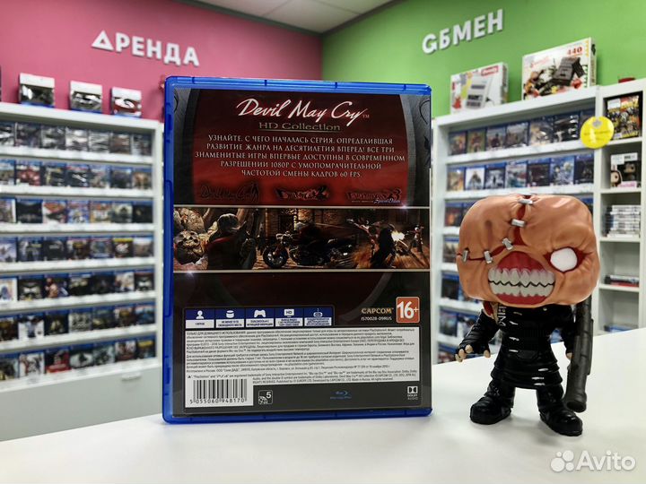 PS4 Devil May Cry HD Collection