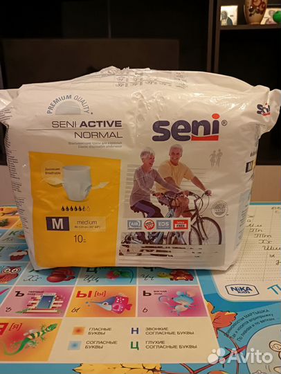 Трусики для взрослых