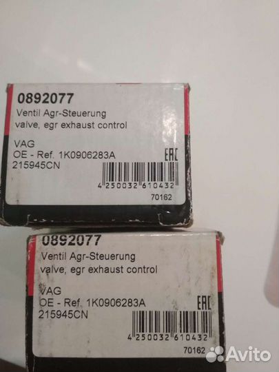 Фольксваген Таурег 3.2 вакуум дроссельной заслонки