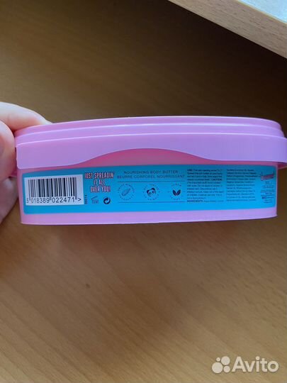 Крем-масло для тела