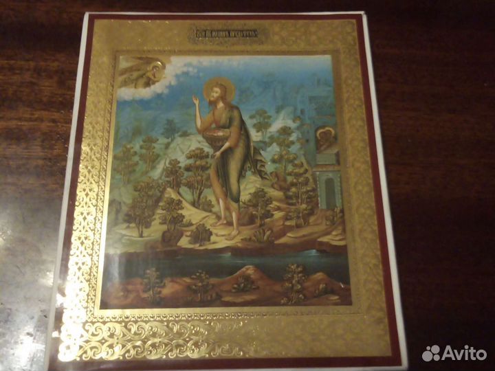 Икона Иоанна Предтечи