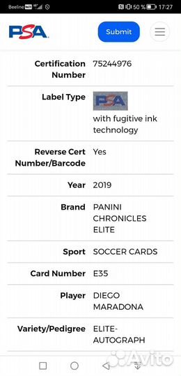 Карточка Panini Диего марадона автограф