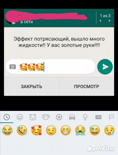 LPG массаж/Обертывание