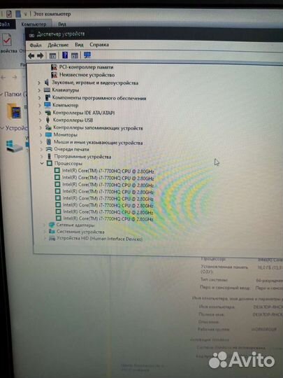 Игровой ноутбук msi i7, 1060