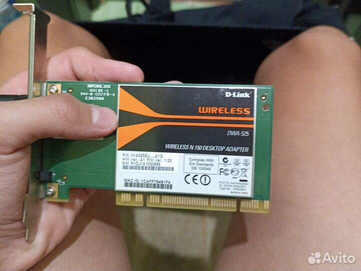 Сетевая карта pci e