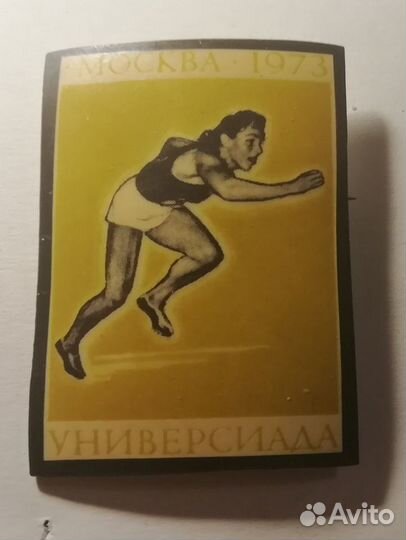 Значки Универсиада-73 (очень редкие)