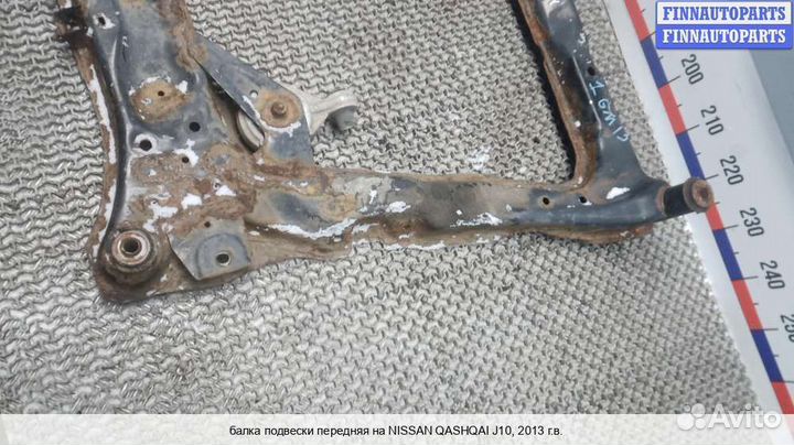 Подрамник (балка подвески) перед Nissan Qashqai I (J10), 2013 1.6 Дизель