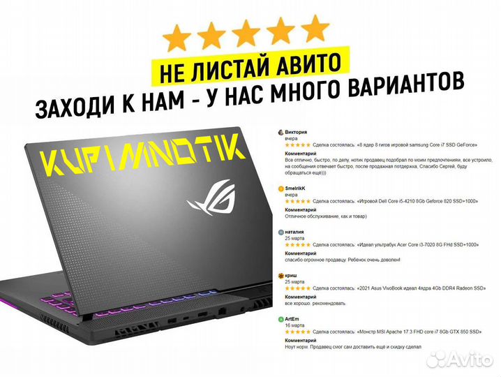 MSI Katana17 core i7-11800H 16 ядер RTX 3050Ti SSD