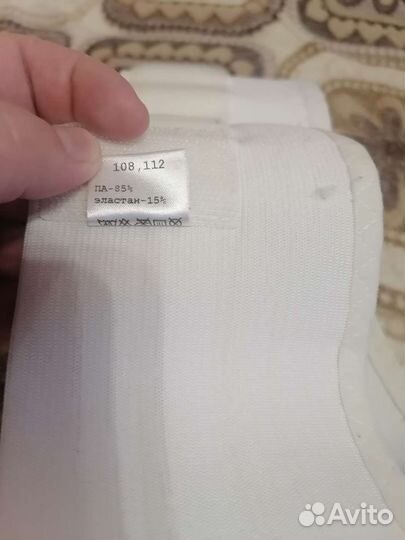 Бандаж для беременных