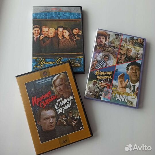 DVD диски с фильмами