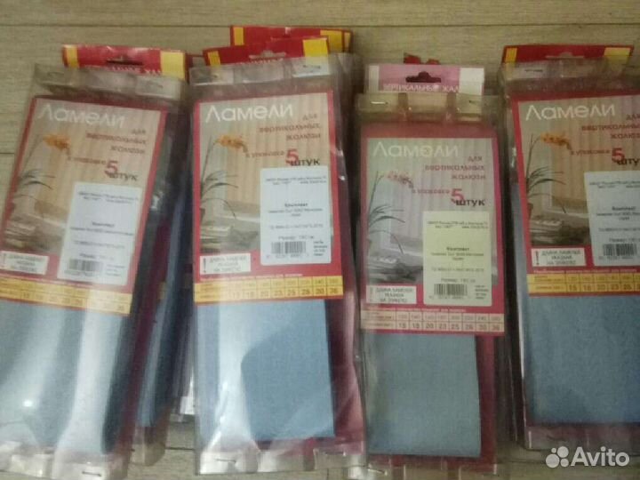 Новые вертикальные жалюзи с карнизами