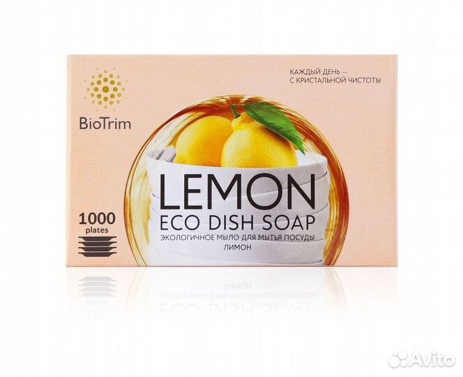 Набор Экоуборка мыло для посуды+губка
