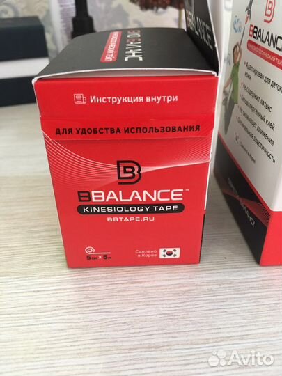 Тейпы Bbalance