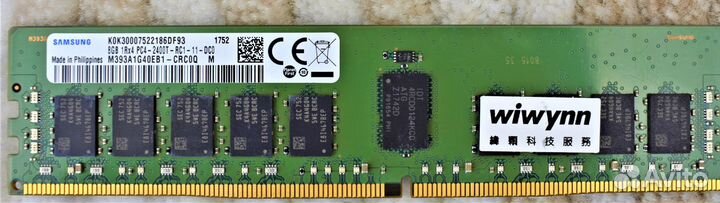 DDR4 8GB ECC