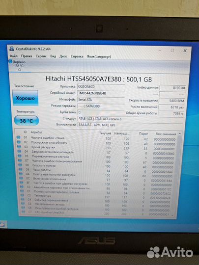 Игровой ноутбук i5 Танки CS GO GTA V Видеообзор